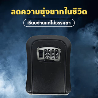 DeeDee กล่องล็อคกุญแจ แบบติดผนัง ทําจากโลหะผสม หลักความจุสูง กล่องใส่กุญแจ พร้อมรหัสล็อค 4 หลัก สําหรับกุญแจบ้าน