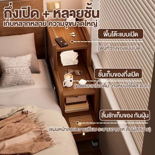 ตู้เล็กข้างเตียง ตู้ข้างเตียง โต๊ะข้างเตียง โต๊ะข้างเตียงไม้ใผ่ ตู้เก็บของไม้เนื้อแข็ง ตู้เก็บของในห้องนอน