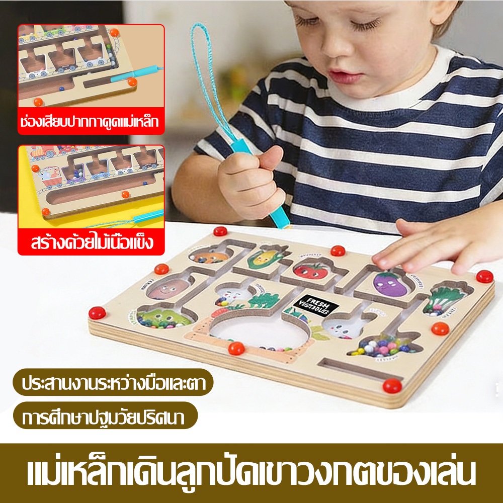 เล่นไม้ปากกา ของเหล็กกระดานเหล็ก เล่นเกมลูกปัดสี ผ่านรู้