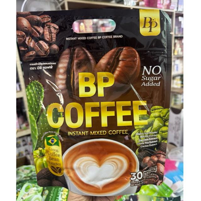 กาแฟบีพี กาแฟพุงทะลาย PB พุงทะลาย 1 ห่อ 30 ซอง