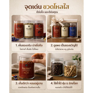 (60,80 กรัม) TEA CRAFT ชาดอกไม้พรีเมียม (กุหลาบ/หอมหมื่นลี้/คาโมมายล์/อัญชัน/ลาเวนเดอร์/คำฝอย) คัดสรรจากธรรมชาติ 100%