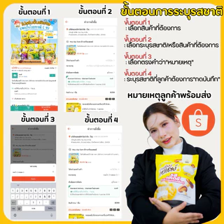 โปร2ห่อสุดคุ้มคละรสชาติได้(ระบุรสชาติในหมายเหตุ)=B2P100