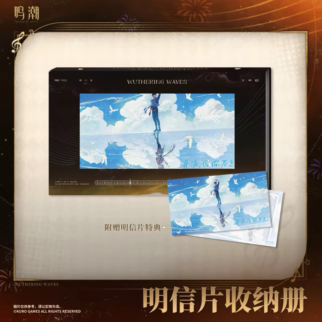 [พร้อมส่ง] Official  แท้ อัลบั้มใส่โปสการ์ด Wuthering waves Kuro  game Wuwa Kuro game