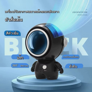 (ราคาขายส่งราคาล้างสต๊อก) พัดลมพกพา USB มมือถือ มมินิ มแบบแข…