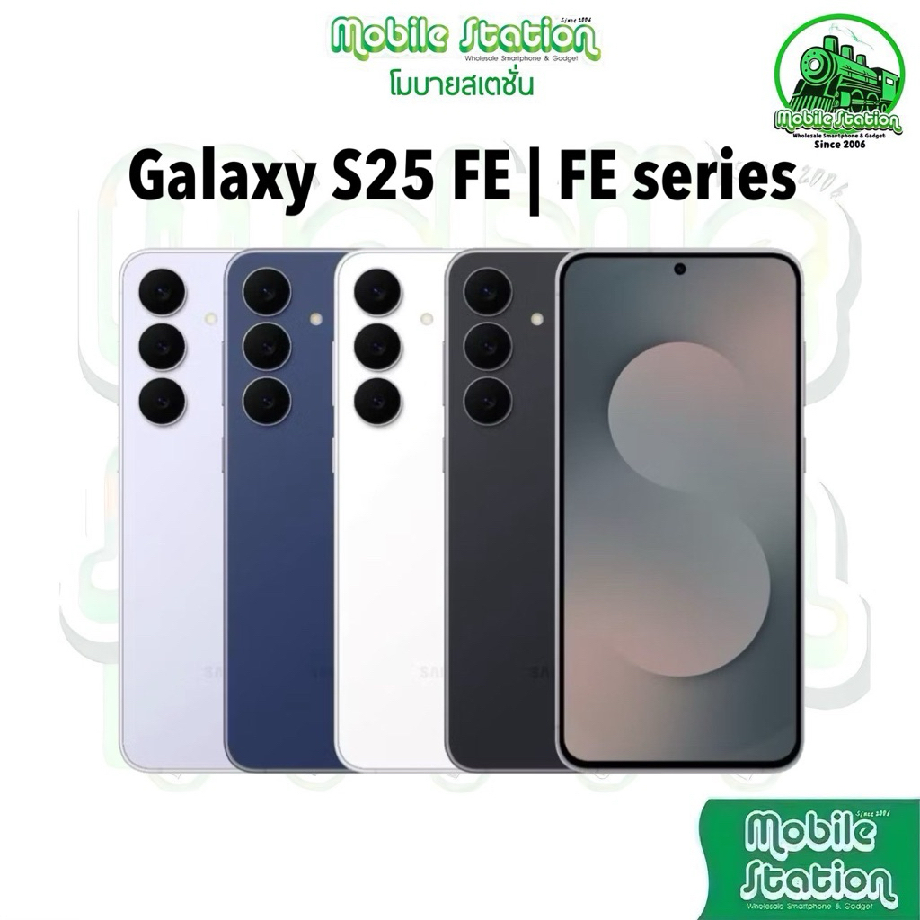 [Hot] FE series Samsung Galaxy S25 FE Exynos 2400 | S24 FE 5G Exynos 2400e | S23 FE Exynos 2200 ศูนย