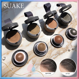 แป้งเงาผม ผงแฮร์ไลน์ แป้งแฮร์ไลท์ แป้งฝุ่นปิดหัวเถิก หัวเหม่…