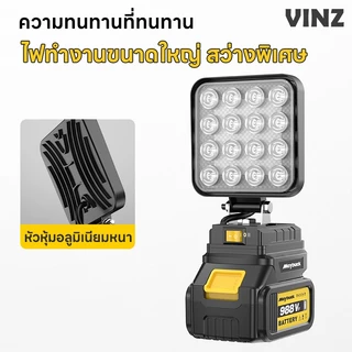 ไฟ LED ทำงานไร้สาย 16W แบตเตอรี่ลิเธียมขับเคลื่อน 21V ไฟฉุกเฉินสำหรับตั้งแคมป์กลางแจ้ง Camping Lamp
