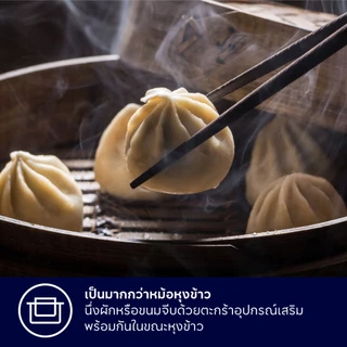 Electrolux หม้อหุงข้าว ความจุ 1.8 ลิตร UltimateTaste 300 รุ่น E4RC1-320G สีเทา
