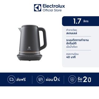 Electrolux กาต้มน้ำไฟฟ้า ความจุ 1.7 ลิตร UltimateTaste 700 ร…