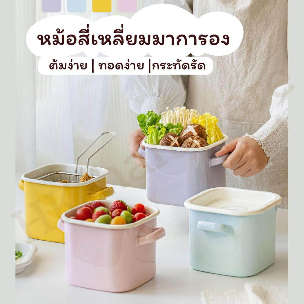 หม้ออินาเมลสีมาการอง ใช้อุ่นอาหารบนเตาแก๊สและเตาแม่เห็กไฟฟ้าได้ ยี่ห้อSHUEHO มีหูจับ
