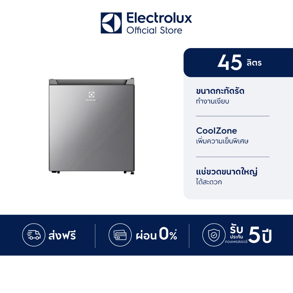Electrolux ตู้เย็นมินิบาร์ ความจุ 45 ลิตร รุ่น EUM0500AD-TH