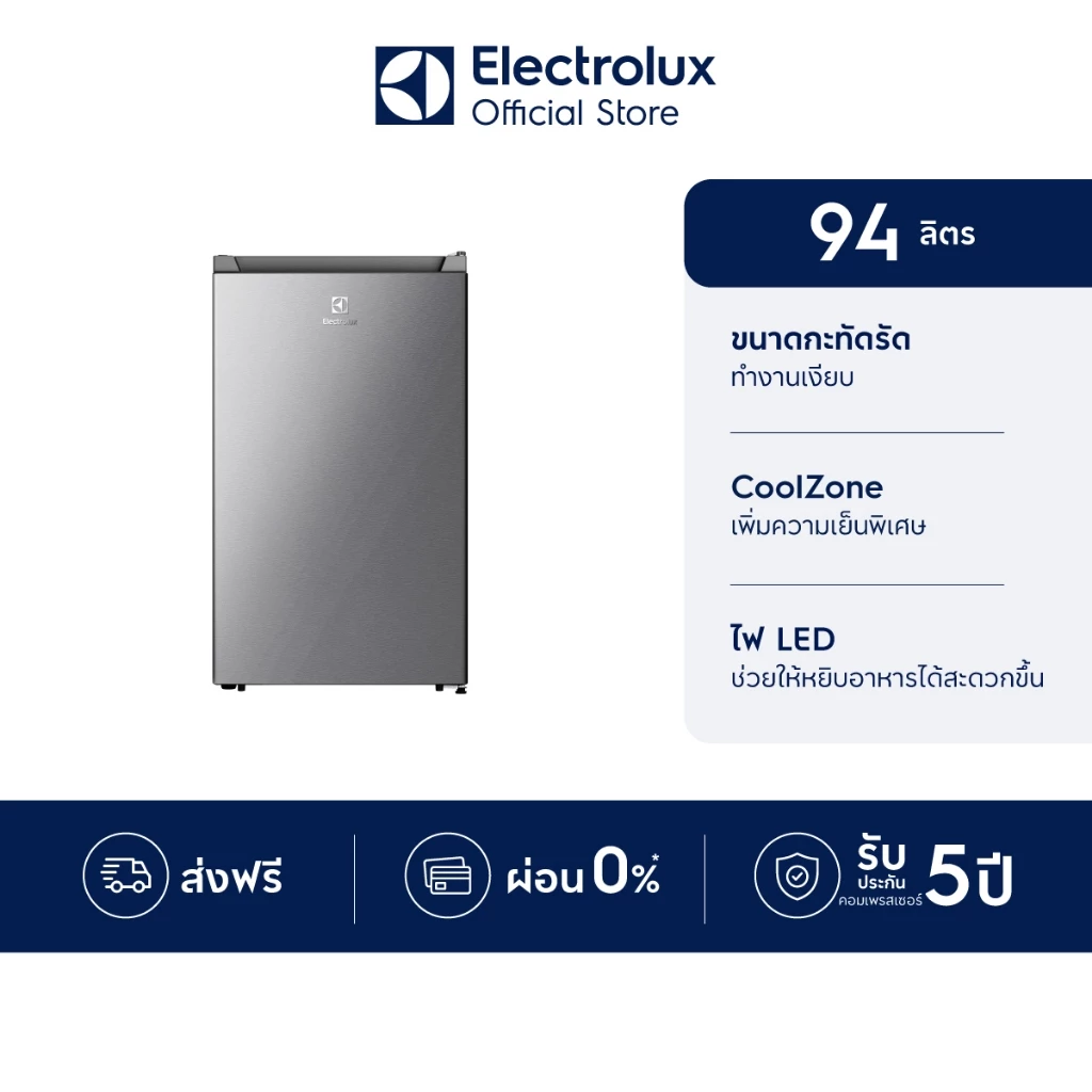 Electrolux ตู้เย็นมินิบาร์ ความจุ 94 ลิตร UltimateTaste 300 รุ่น EUM0930AD