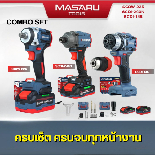 แถมเสื้อ MASARU  บล็อกไร้สาย SCDW-225 ไขควงกระแทกไร้สาย SCDI-145 สว่านไขควงกระแทกไร้สาย (ตัวเปล่า) S