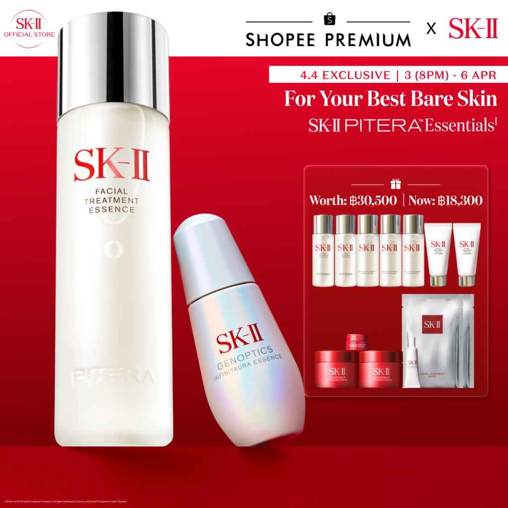 [4.4 Exclusive | 3(2ทุ่ม)-6 เม.ย.] SK-II PITERA™ Aura Set - Facial Treatment Essence + GenOptics Inf