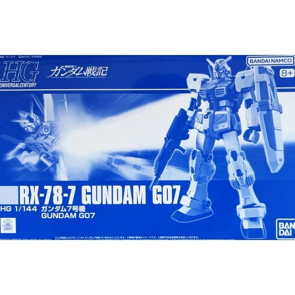 Bandai HG RX-78-7 Gundam G07 4573102692085 (Plastic Model)