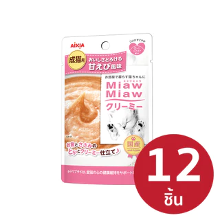 [Aixia] Miaw Miaw Creamy เมี้ยว เมียว ครีมมี่ เพาช์ ขนมแมวเลียแบบมูส 5 รสชาติ แพค 12 ชิ้น