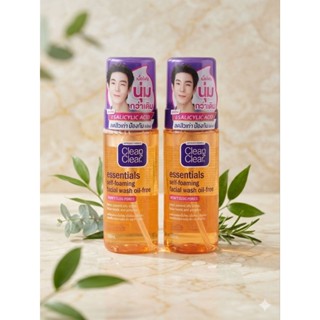 คลีนแอนด์เคลียร์ โฟมล้างหน้า 150มล Clean&Clear Essentials Se…