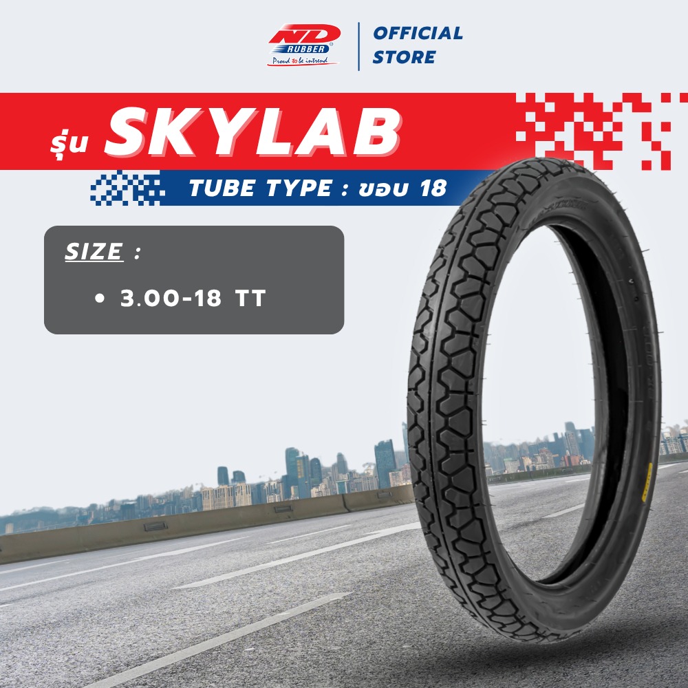 ยางมอเตอร์ไซค์ ND Rubber รุ่น Skylab ขอบ 18