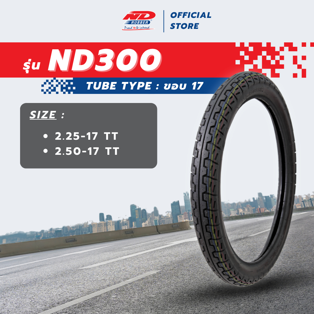 ยางมอเตอร์ไซค์ ND Rubber รุ่น ND300 ขอบ 17 ลายโนวา