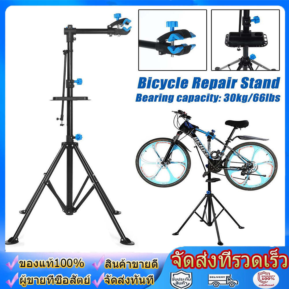 ขาจับซ่อมจักรยาน Bike Hand แท่นซ่อมจักรยานแข็งแรงทนทาน พร้อมแร็ควางจักรยาน เหมาะสำหรับการซ่อมบำรุงและจัดแสดง