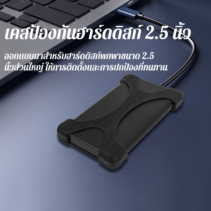 ส่งจากไทย  เคสกันกระแทก ฮาร์ดดิสก์ เคสฮาร์ดดิส เคสใส่ฮาร์ดดิสก์ ยางซิลิโคนกันกระแทก สำหรับ ฮาร์ดดิส Power Bank ราคา ถูกที่สุด ดีลบีเคเค แกลเลอรีภาพที่ 2