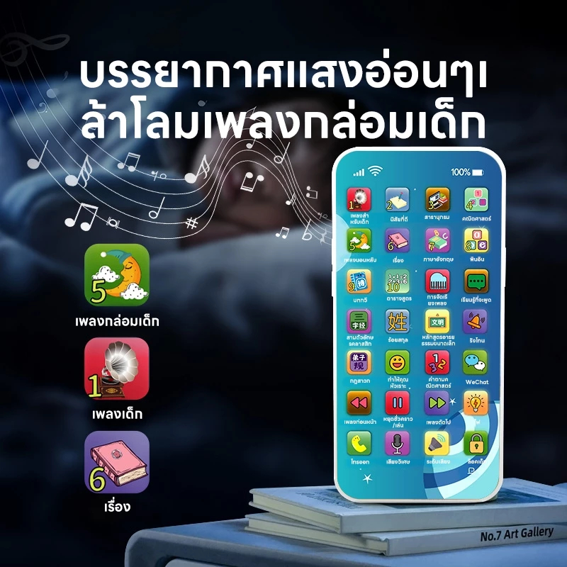 Thumbnail 6