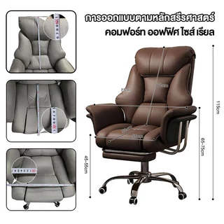 F&G เก้าอี้คอม เก้าอี้สำนักงาน เก้าอี้ผู้บริหารใหญ่ หมุนได้360° ปรับนอนได้ ที่นั่งกว้าง 55cm รับน้ำหนักได้สูง200kg