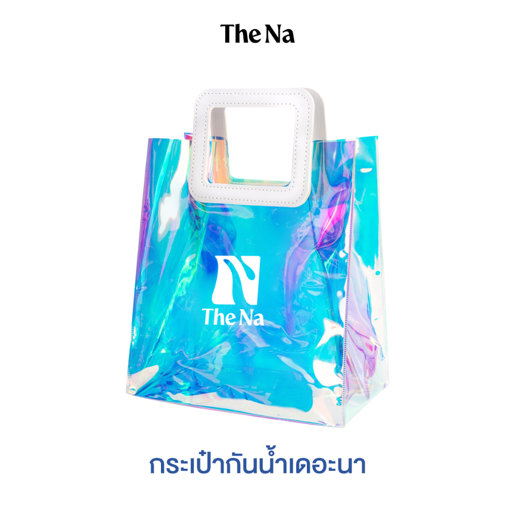 The Na Bag กระเป๋าถือ โฮโลแกรม PVC มีหูหิ้ว ตั้งได้ กันน้ำ กระเป๋าใส ไม่มีซิป ถุงใส