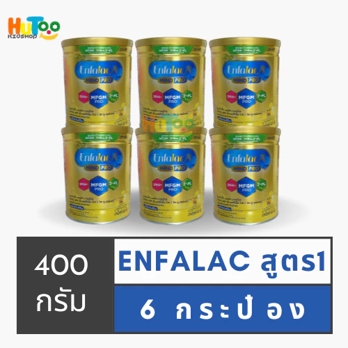 Enfalac A Plus เอนฟาแล็คเอพลัส สูตร 1 (6 กระป๋อง)