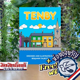 Tenby ห่อของขวัญฟรี [Boardgame]