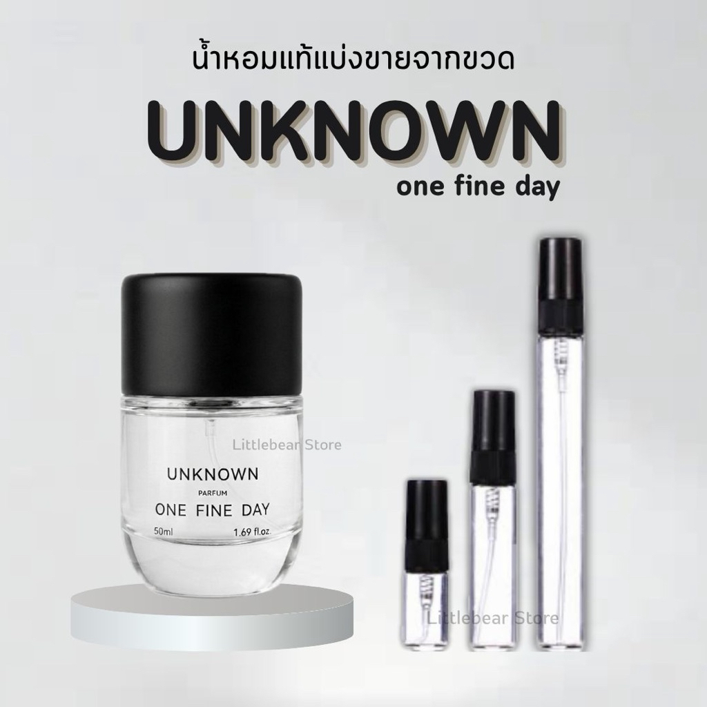 (พร้อมส่ง) กลิ่นใหม่ Unknown one fine day จาก mith แบ่งจากขวดแท้
