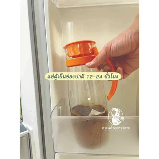 Cold Brew Self Brew กาแฟสกัดเย็นแบบสกัดเอง ขนาด 10 ซอง - กาแฟคั่วลูกชาวสวน