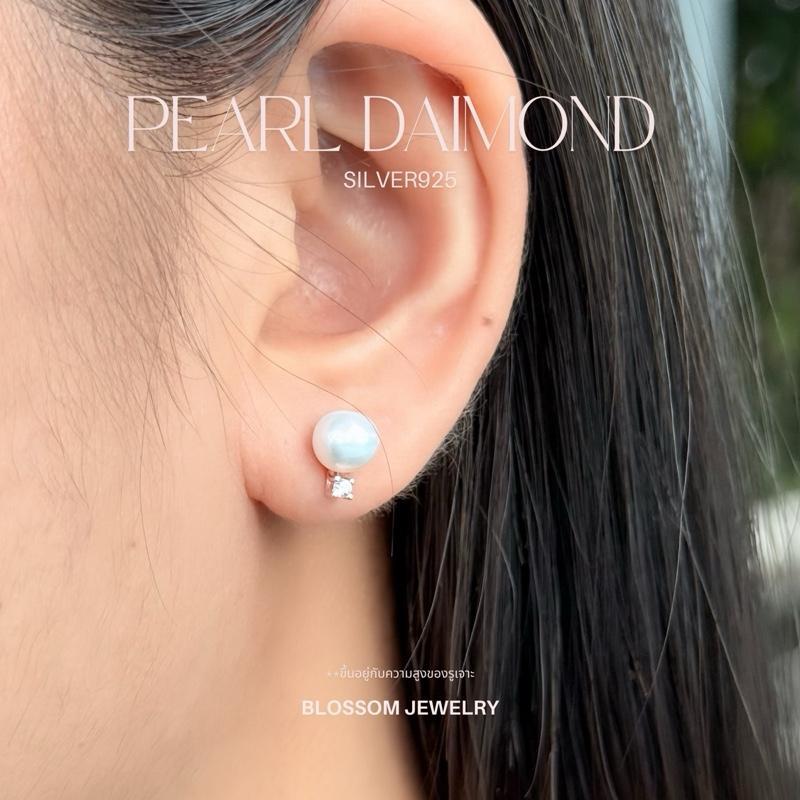 Pearl Daimond l ต่างหูไข่มุก เพชร | ขนาด 6*8 มิล | เงินแท้92.5% | ต่างหูเงินแท้ ผู้ที่แพ้ง่ายใส่ได้ (ราคาต่อคู่)