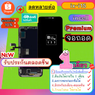 หน้าจอ for i11 i11promax 11pro i12 i12pro i13 i12promax จอi11 หน้าจอi13 หน้าจอi11 หน้าจอi12