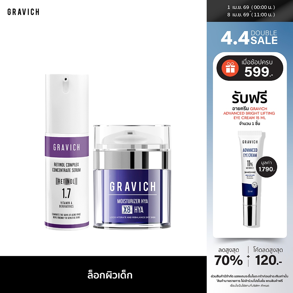 [LIVE8]Gravich Retinol Complex Concentrate Serum 30 ml+ Moisturizer Complex 5X Ceramide Gel 50 ml
