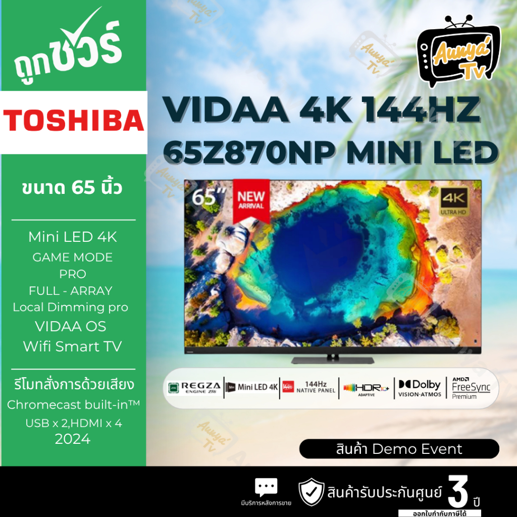 TOSHIBA TV สมาร์ททีวี 65 นิ้ว 4K VIDAA UHD Mini LED รุ่น 65Z870NP (สินค้าDEMO EVENT)
