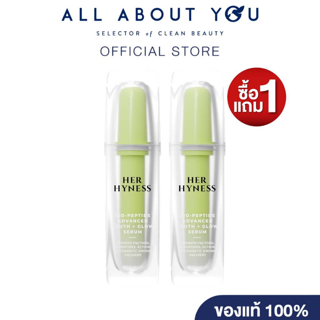 [1แถม1]HER HYNESS BIO-PEPTIDE ADVANCED YOUTH PLUS GLOW SERUM 30 ml ฮอ ไฮเนส เซรั่มไบโอเปปไทด์ ลดริ้วรอย บูสต์ผิวโกลว์