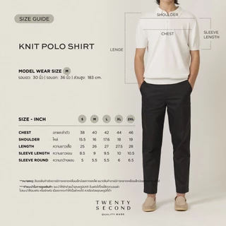 TWENTYSECOND เสื้อโปโลแขนสั้นผ้า Knit รุ่น Coastal Knit Polo