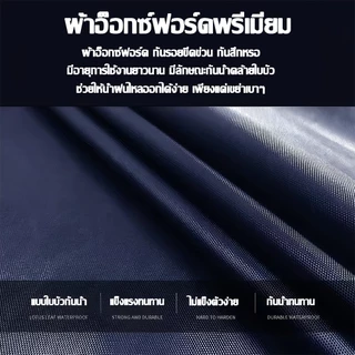 เสื้อกันฝน กันน้ำ100% ปีกหมวกคู๋HD ดีไซน์รุ่นยาว พร้อมแถบสะท้อนแสง เหมาะขับขี่มอไซค์จักรยาน เสื้อกันฝนผู้ใหญ่