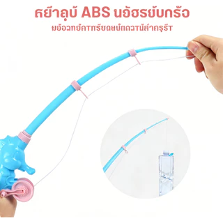 🎣ของเล่นตกปลาแม่เหล็ก อุปกรณ์ครบชุด60ชิ้น ชุดตกปลาของเล่น ของเล่นเสริมทักษะ แถมฟรี สูบลม
