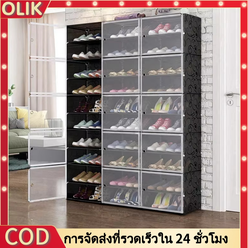 OLIK ตู้รองเท้า พร้อมฝาปิด ชั้นวางรองเท้าทนทาน จัดระเบียบ ป้องกันฝุ่น ซ้อนเก็บประหยัดพื้นที่  ตู้รองเท้าแบบความจุสองเท่า