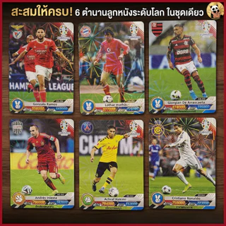 (AK58) พร้อมส่งในไทย การ์ดสะสมฟุตบอล ปี2026 การ์ดนักบอล 1กล่อง36ซอง Messi Neymar Ronaldo ของสะสม