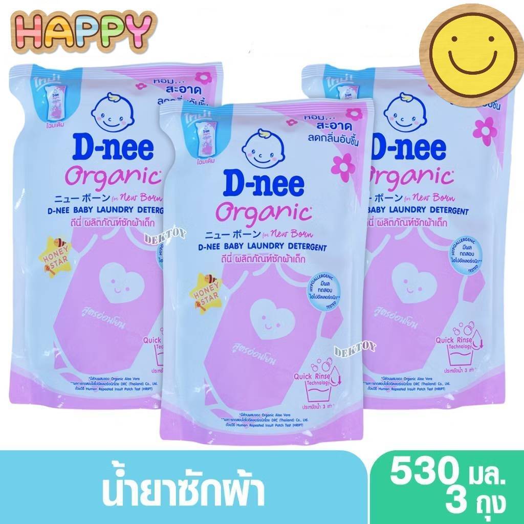 ดีนี่ ออร์แกนิค นิวบอร์น ผลิตภัณฑ์ซักผ้าเด็ก กลิ่นฮันนี่สตาร์ 2800 มล.