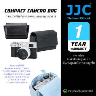 JJC กระเป๋ากล้องกล้อง Camera Bag สำหรับ X100VI, X-E5, PowerShot V1, G7XIII พร้อมช่องใส่แบตและเมม
