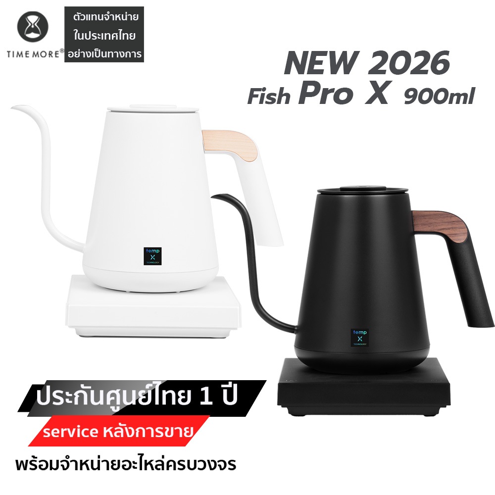 ALL NEW TIMEMORE Fish Pro X Electric Pour Over Kettle 900ml กาต้มน้ำไฟฟ้า กาดริปกาแฟ ปากแคบ คุมอุณหภูมิแม่นยำ ประกัน1ปี