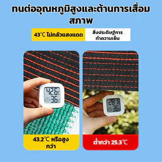 OIMIU สแลนกันแดด 100% ผ้าบังแดด ตาข่ายบังแดด กันแดดรถยนต์ ผ้าใบกันแดด เพิ่มความหนาและเข้มข้น กันยูวี