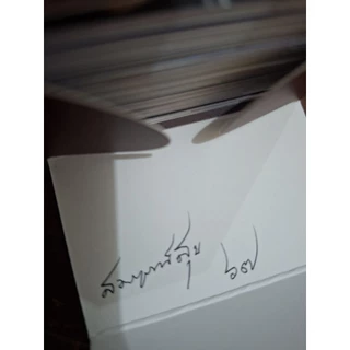 พร้อมส่ง ไพ่ทำดีสมหวัง แถมฟรีfileคู่มือ PDF ของแท้ อ.สมบูรณ์สุข