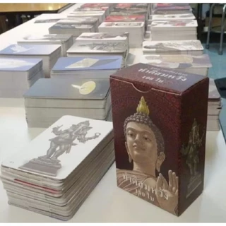 พร้อมส่ง ไพ่ทำดีสมหวัง แถมฟรีfileคู่มือ PDF ของแท้ อ.สมบูรณ์สุข