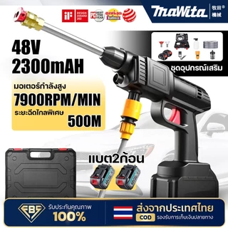 【รับประกัน5ปี】เครื่องฉีดน้ำแรงดันสูง 23000mAh มีแบต2ก้อน ของแถม16ชิ้น ปืนฉีดน้ำแรงดันสูง เครื่องฉีดน้ำแรงดันสูงไร้สาย