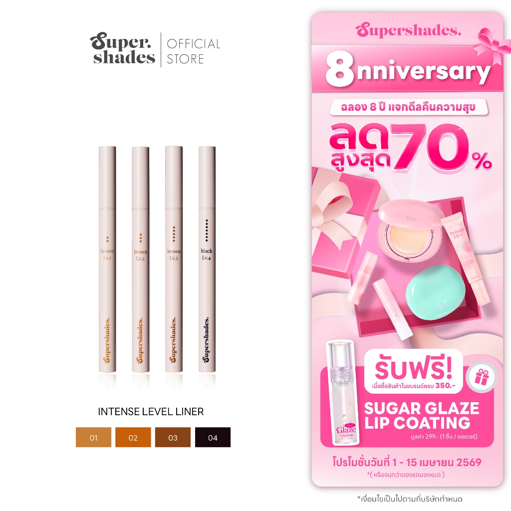 SuperShades Intense Level Liner ไลเนอร์ 4 เลเวล เส้นเล็ก กันน้ำ กันเหงื่อ ติดทน ตอบโจทย์ทุกลุค